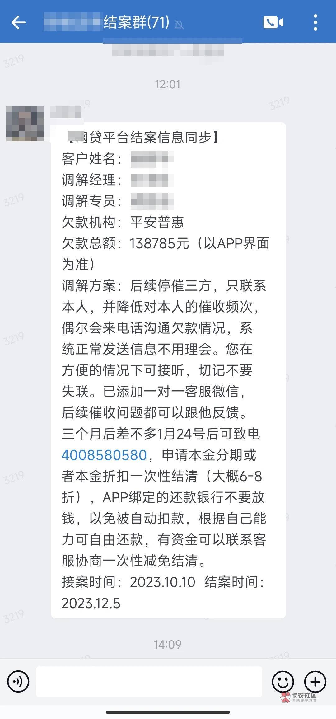 信用卡逾期后果很严重？别慌，这几招可以补救！

信用卡是我们日常普遍使用的一种支付26 / 作者:吉数调解中心 / 