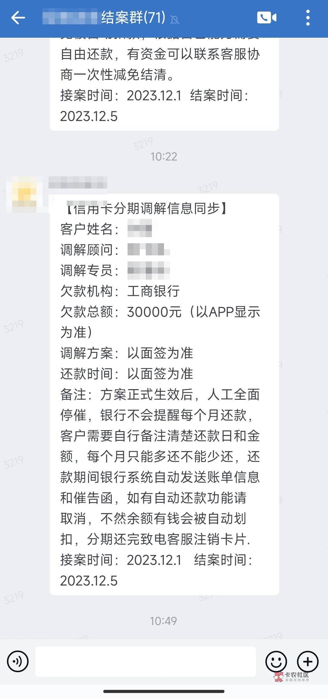 信用卡逾期后果很严重？别慌，这几招可以补救！

信用卡是我们日常普遍使用的一种支付90 / 作者:吉数调解中心 / 