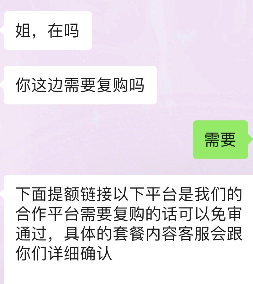 小鱼商城e卡我看有人说还几天会推免审的 我今天还的第二天推了免审的 就是简单问了一75 / 作者:Vous / 