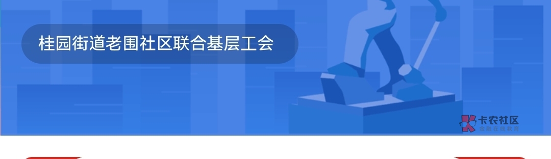 几年前平台1.8块接的任务进的公会。直接给我卡死了。我在深圳要不要线下给他冲了

93 / 作者:迷鹿199 / 