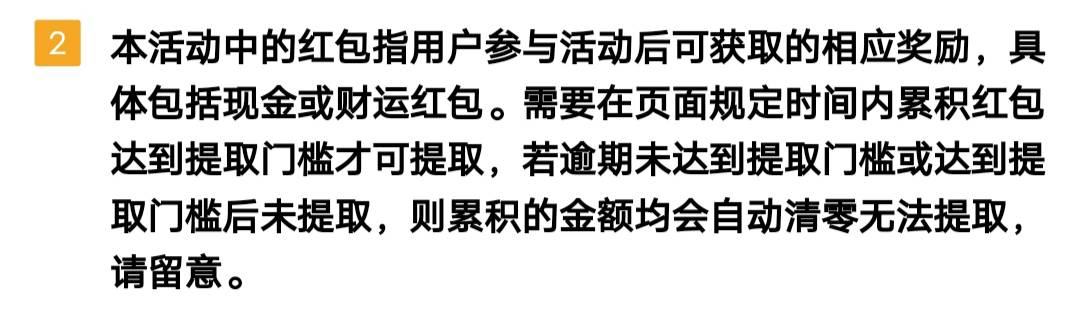 支付宝基金活动快冲，一个号已申请60毛


83 / 作者:放不开人 / 