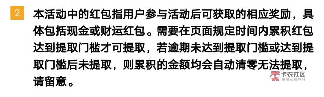 支付宝基金活动快冲，一个号已申请60毛


52 / 作者:放不开人 / 