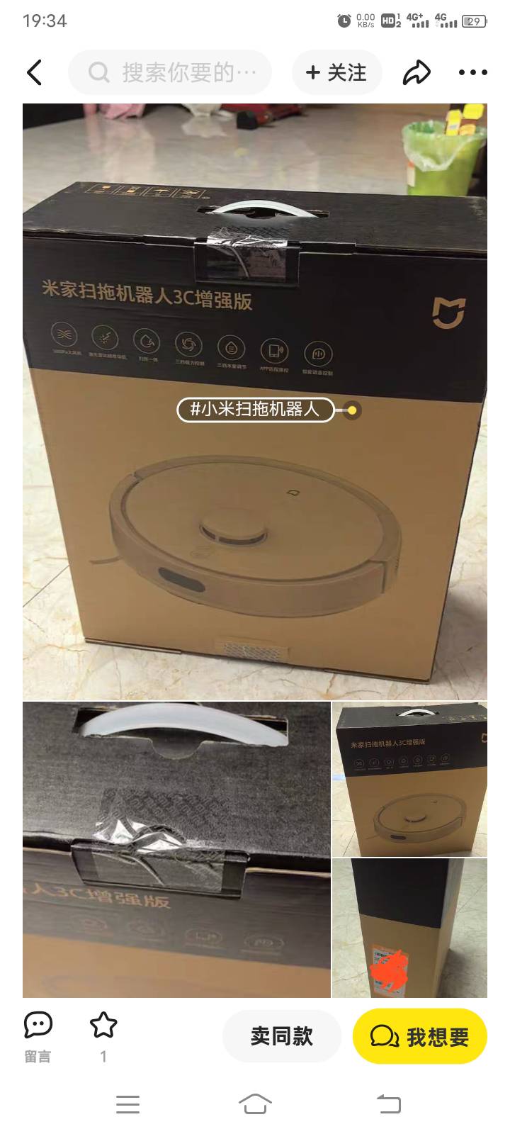 卖机器人被搞了  拿到手不收货说拆开了  快递员说发货都是需要验货的 现在这个人不收13 / 作者:先生my / 