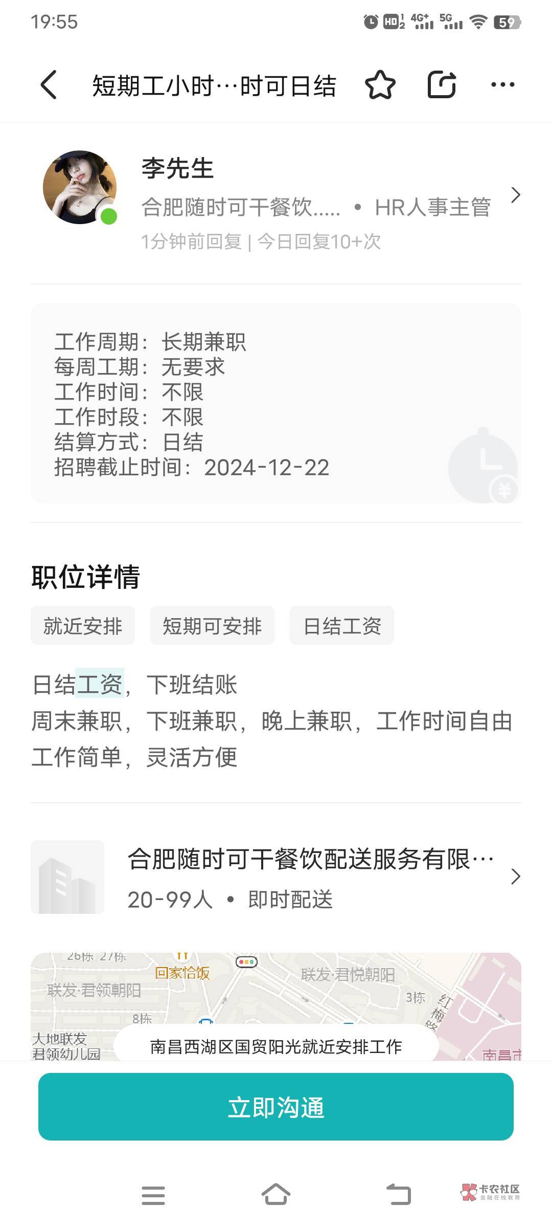 这种写一小时35的是干嘛的，应该不是美团吧

45 / 作者:40个 / 