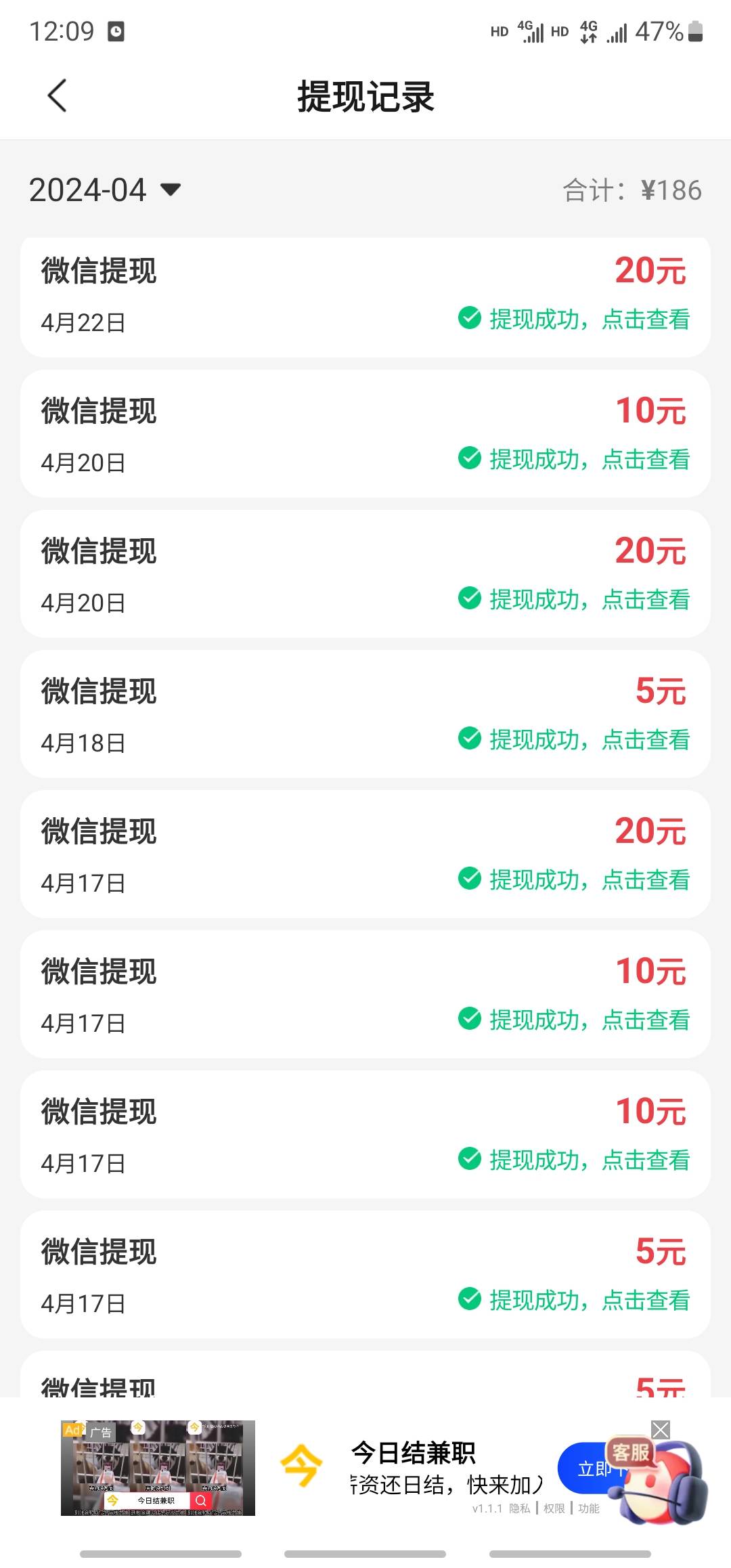 海牛就是最牛app
49 / 作者:夕光熹微 / 