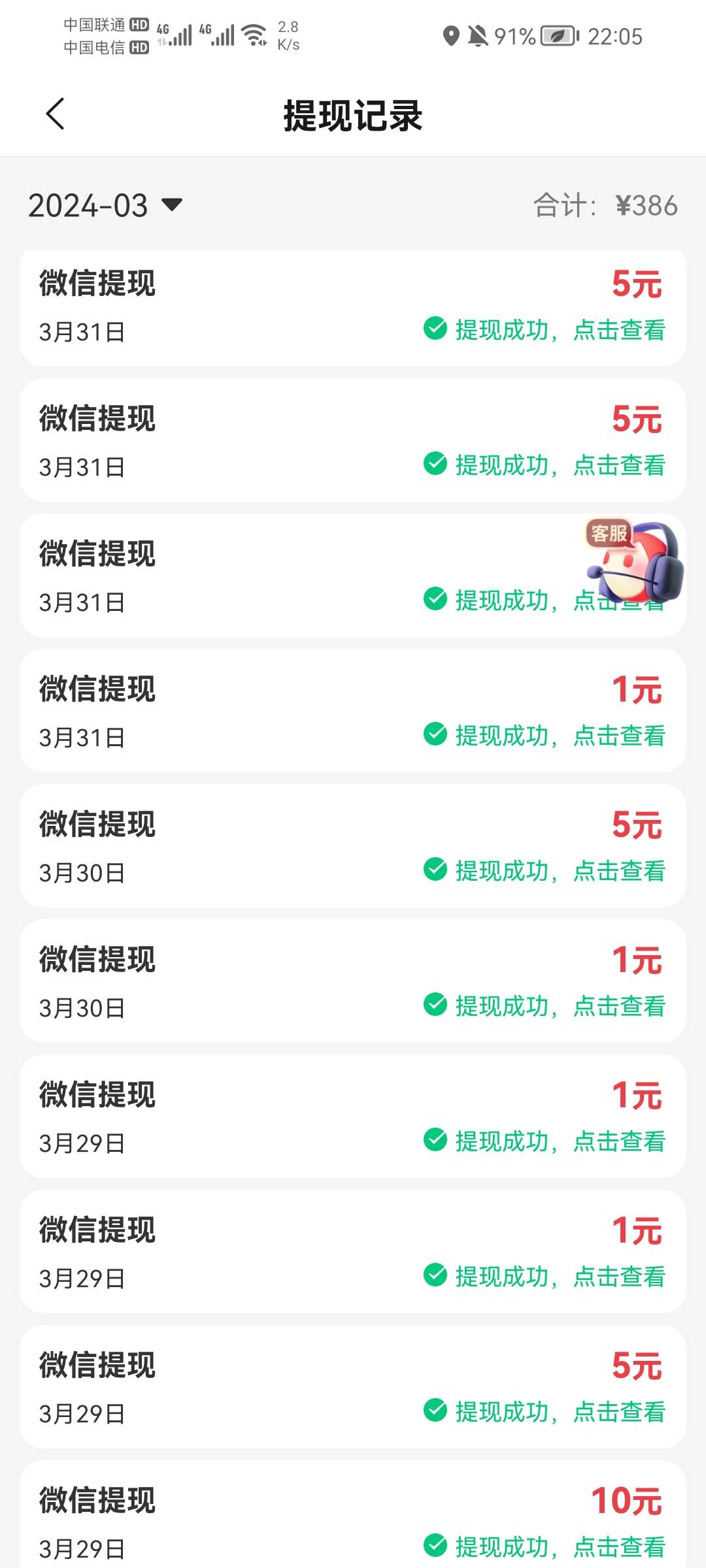 海牛就是最牛app
33 / 作者:南唐水瓶座 / 