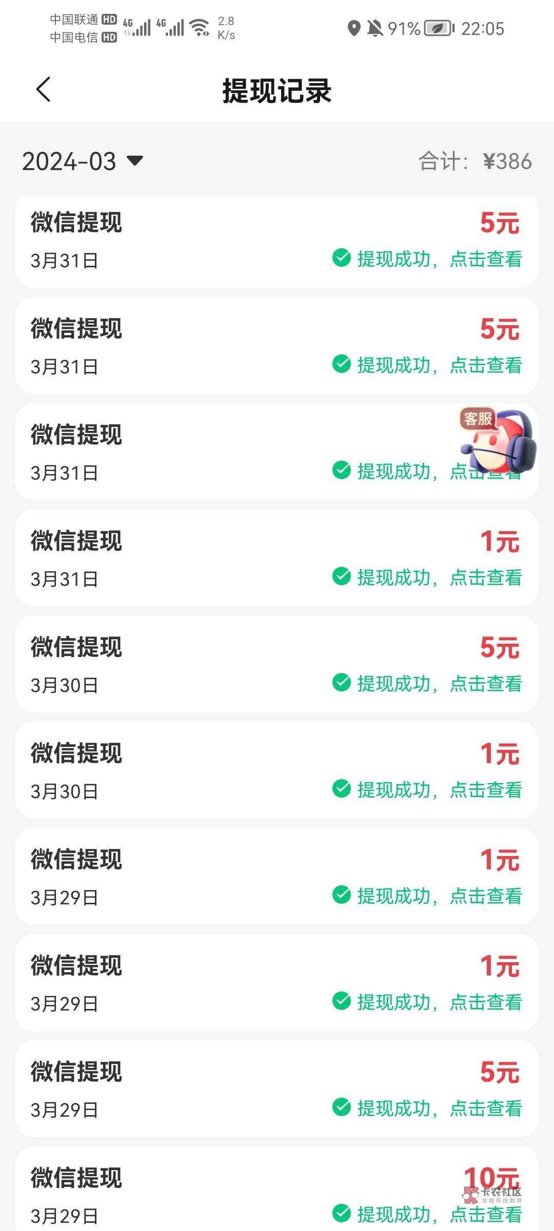 海牛就是最牛app
15 / 作者:撸啊死 / 