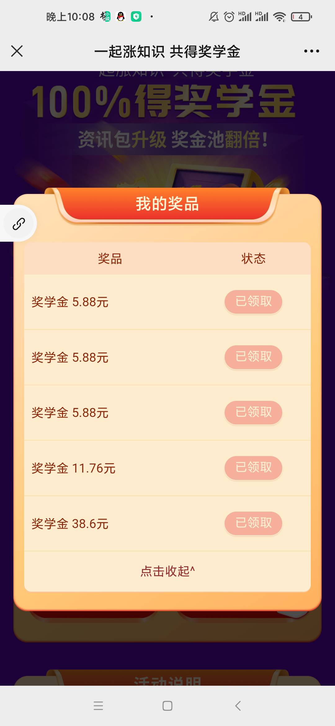 68毛到手 到对面白嫖7个t被永封了 花了9毛拉了三个 美滋滋

98 / 作者:勤劳的搬砖工 / 