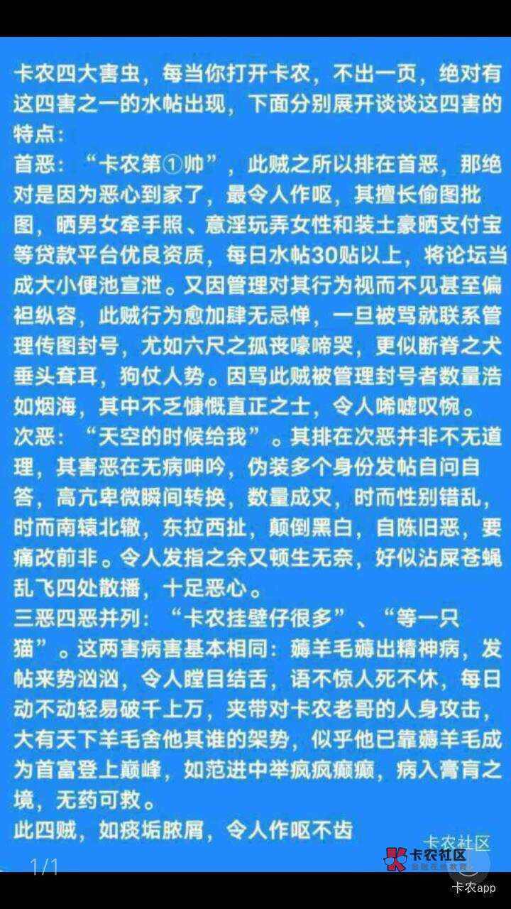 睡觉之前破万还行 一个号五张 我127个支付宝 你们都破千了吧

33 / 作者:广东罗云熙 / 