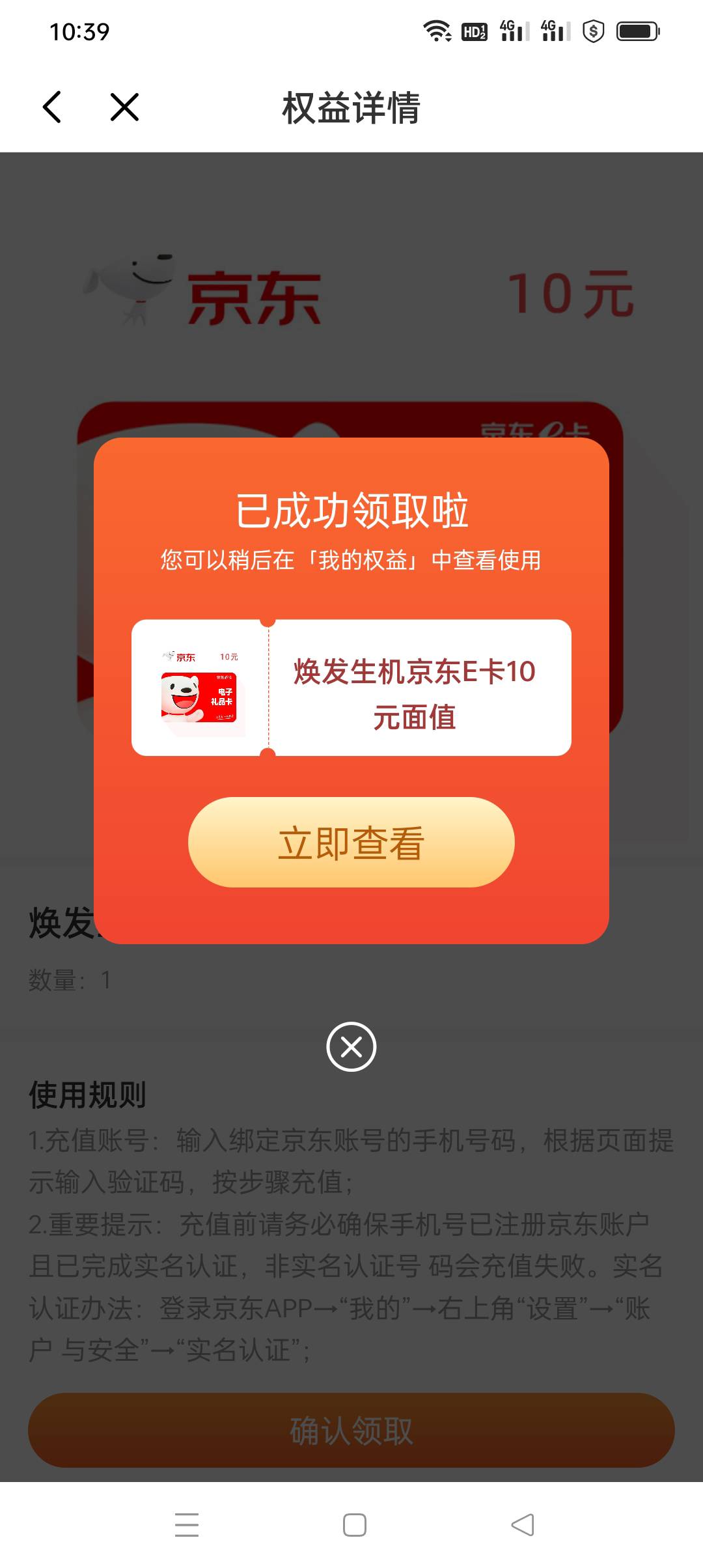 光大用广州社保卡可以，未激活也行密码6个8，广东省其他地方的不行，江门的刚提示初始63 / 作者:花花dlam / 