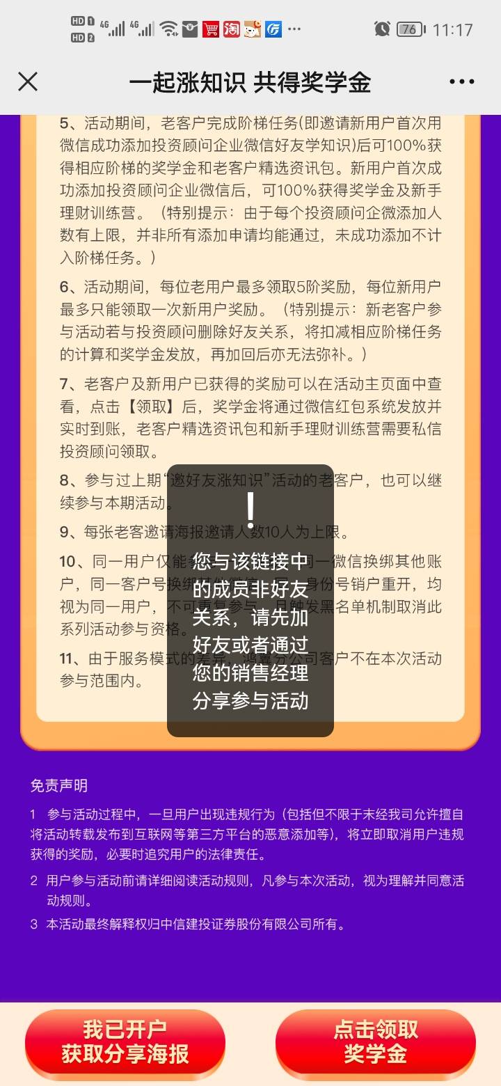 中信建设证券谁有码链接我送你人头

38 / 作者:错过花盛开的时候 / 