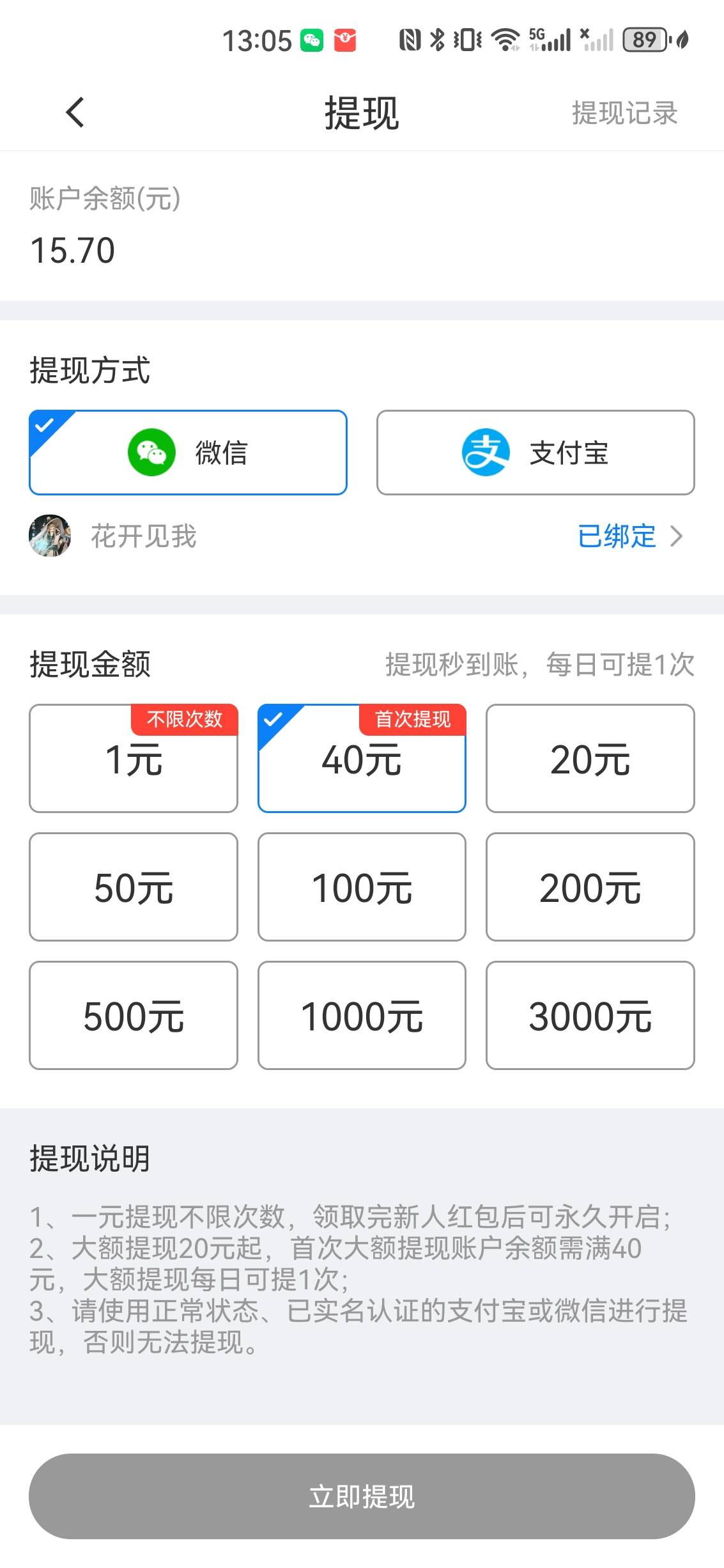 老哥们，千万不要信搞钱鸭这个 app 的新人红包，太lj了，学拼多多，现在 12 个游戏次5 / 作者:ztaaa663 / 