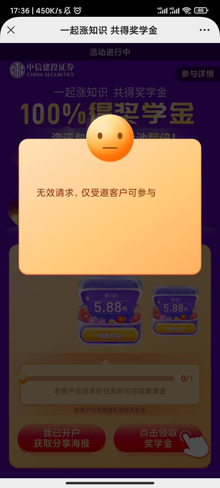 中信这个能破吗

98 / 作者:偷偷撸毛 / 