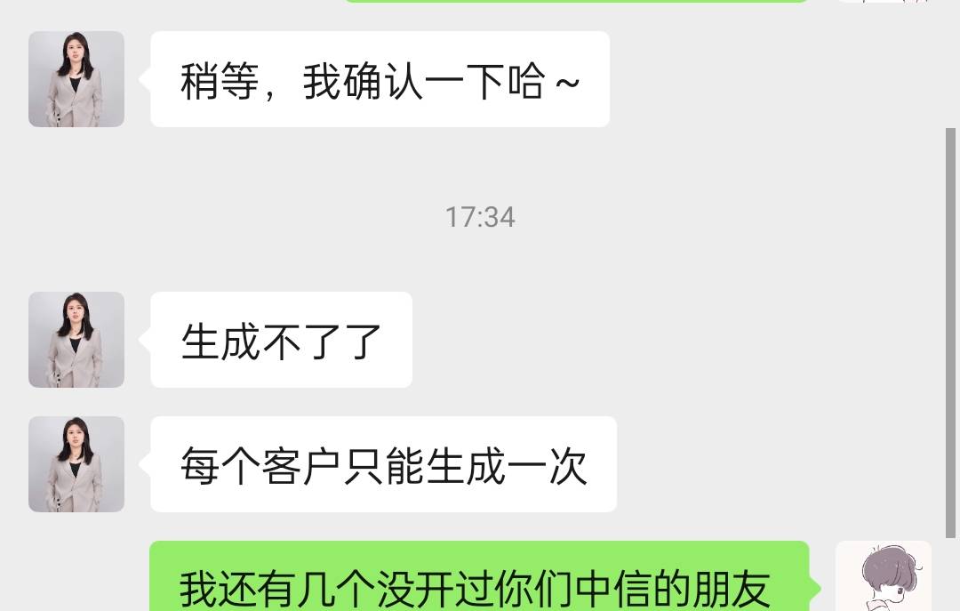 废了 不要放单 自己拉人  

60 / 作者:菜菜丶 / 