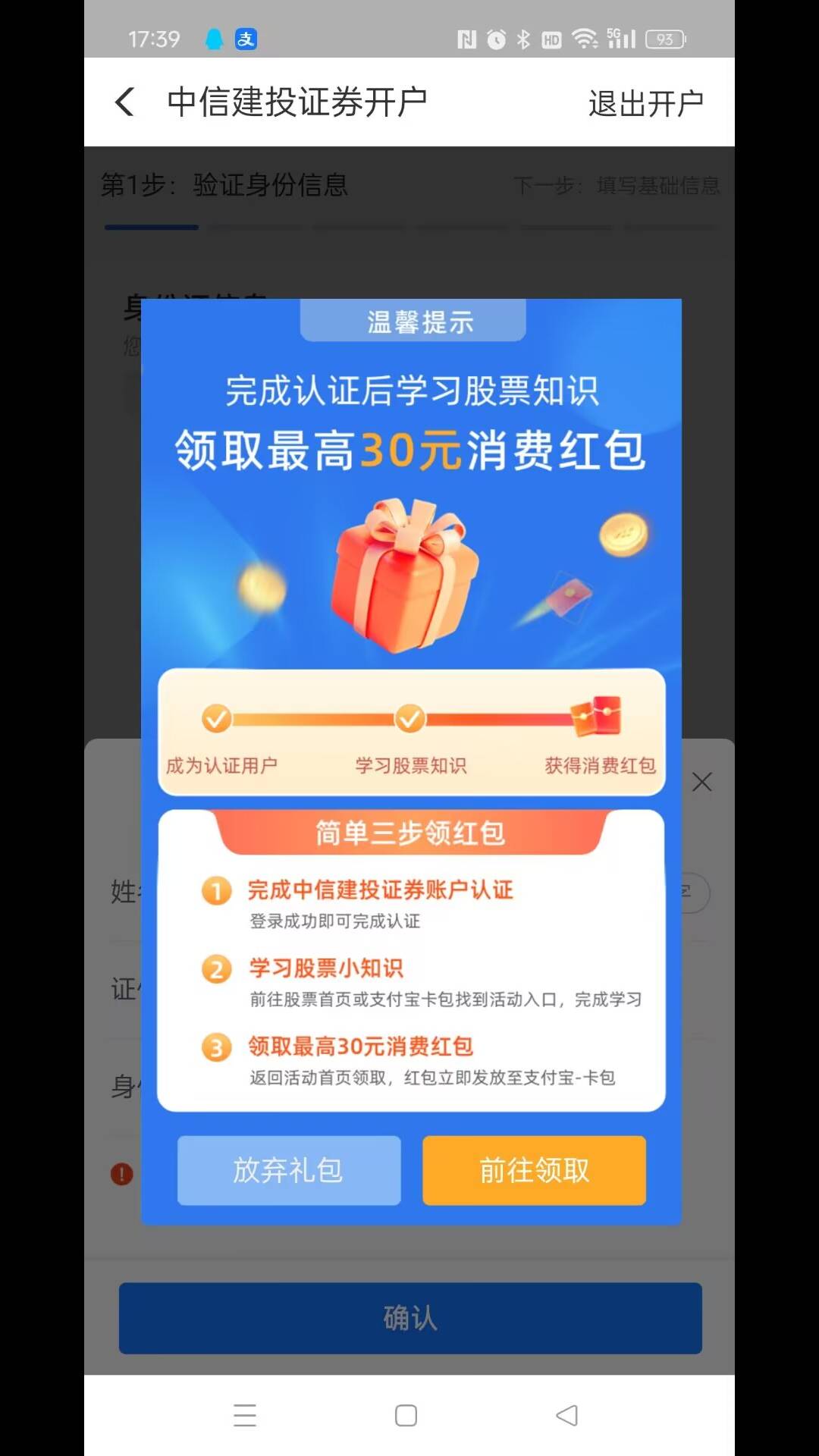 老哥们，请问一下中信证券支付宝把哪个YHK比较润大

17 / 作者:水寒。 / 