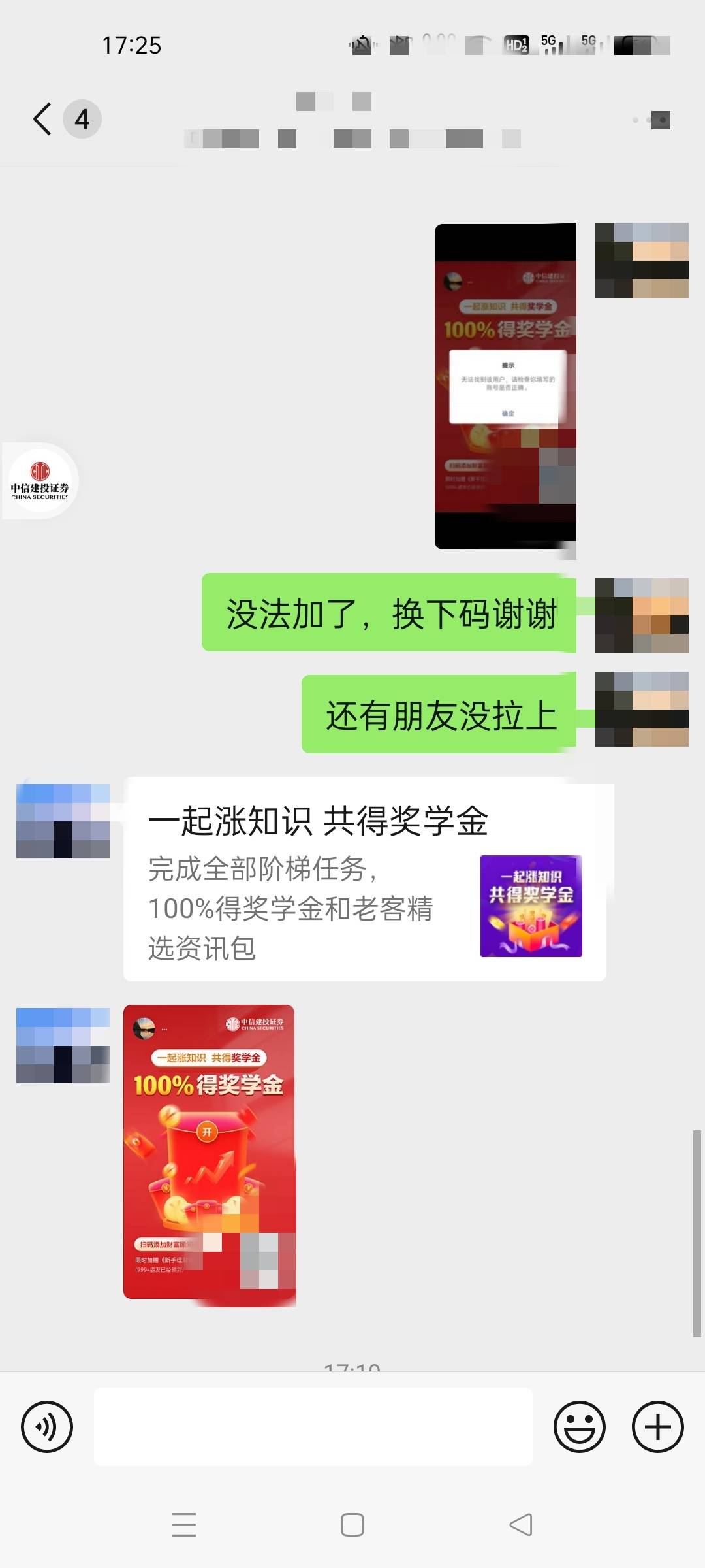 废了 不要放单 自己拉人  

64 / 作者:蓝环章鱼 / 