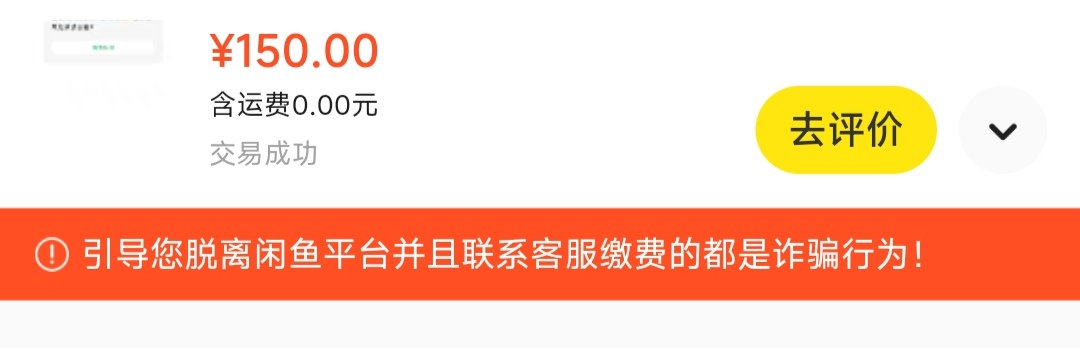 网易不信的拉倒 你就找个价格高的让他拍就行了    

19 / 作者:ea47 / 