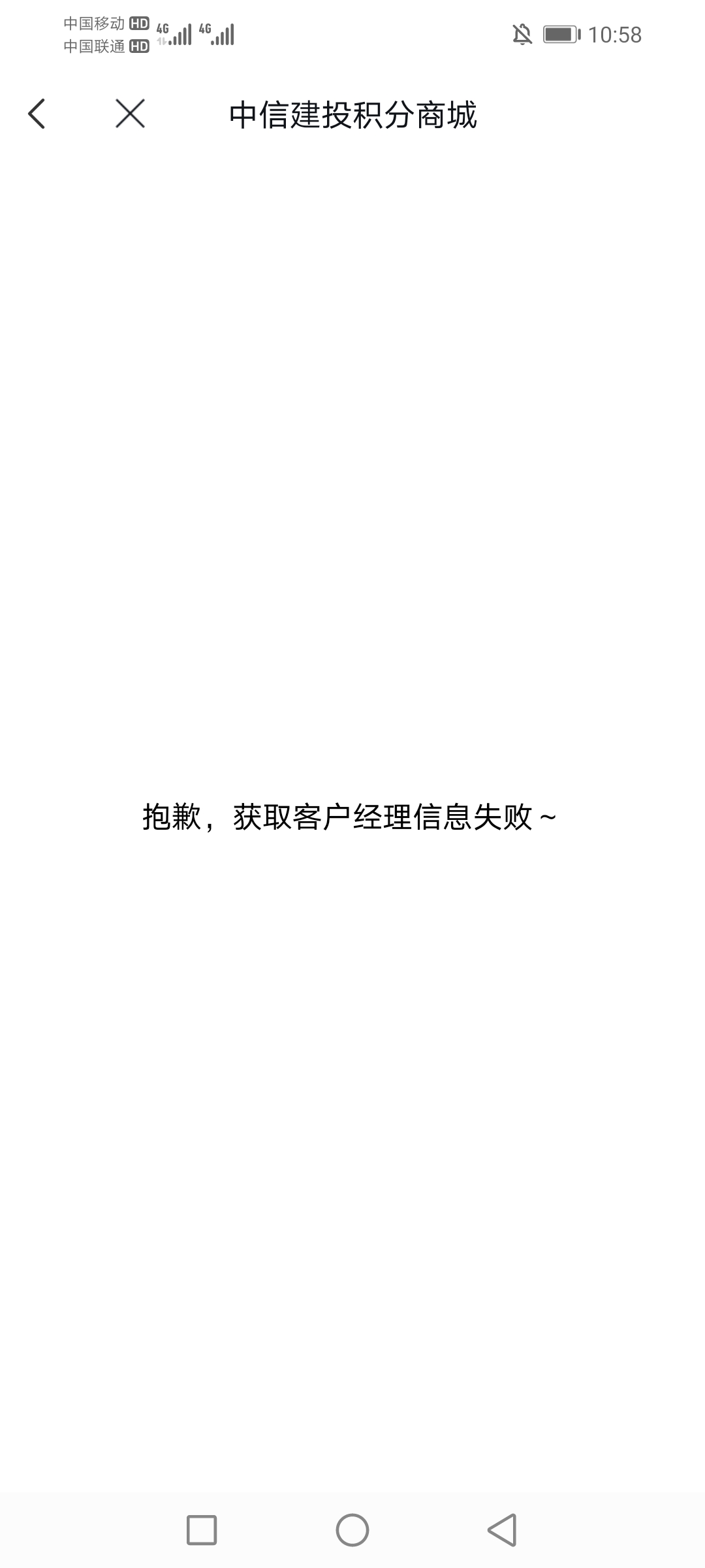 老哥们。蜻蜓点金app应该是人人68的。需要去任务平台上面放单。福利中心，积分商城。40 / 作者:湖南陈小春 / 