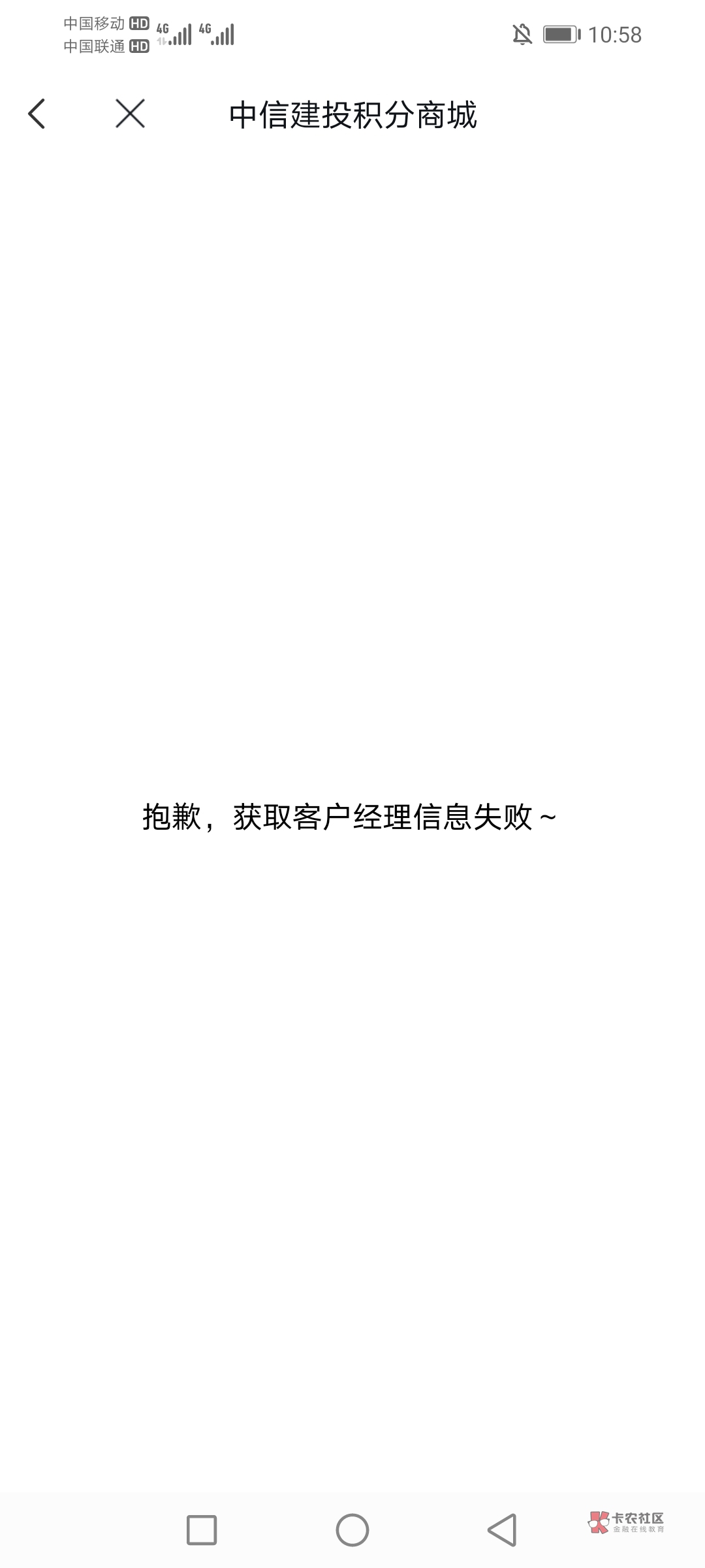 老哥们。蜻蜓点金app应该是人人68的。需要去任务平台上面放单。福利中心，积分商城。41 / 作者:湖南陈小春 / 