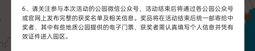 云台山120有人问，是填对方信息就行了吧？
34 / 作者:陈慧峰 / 