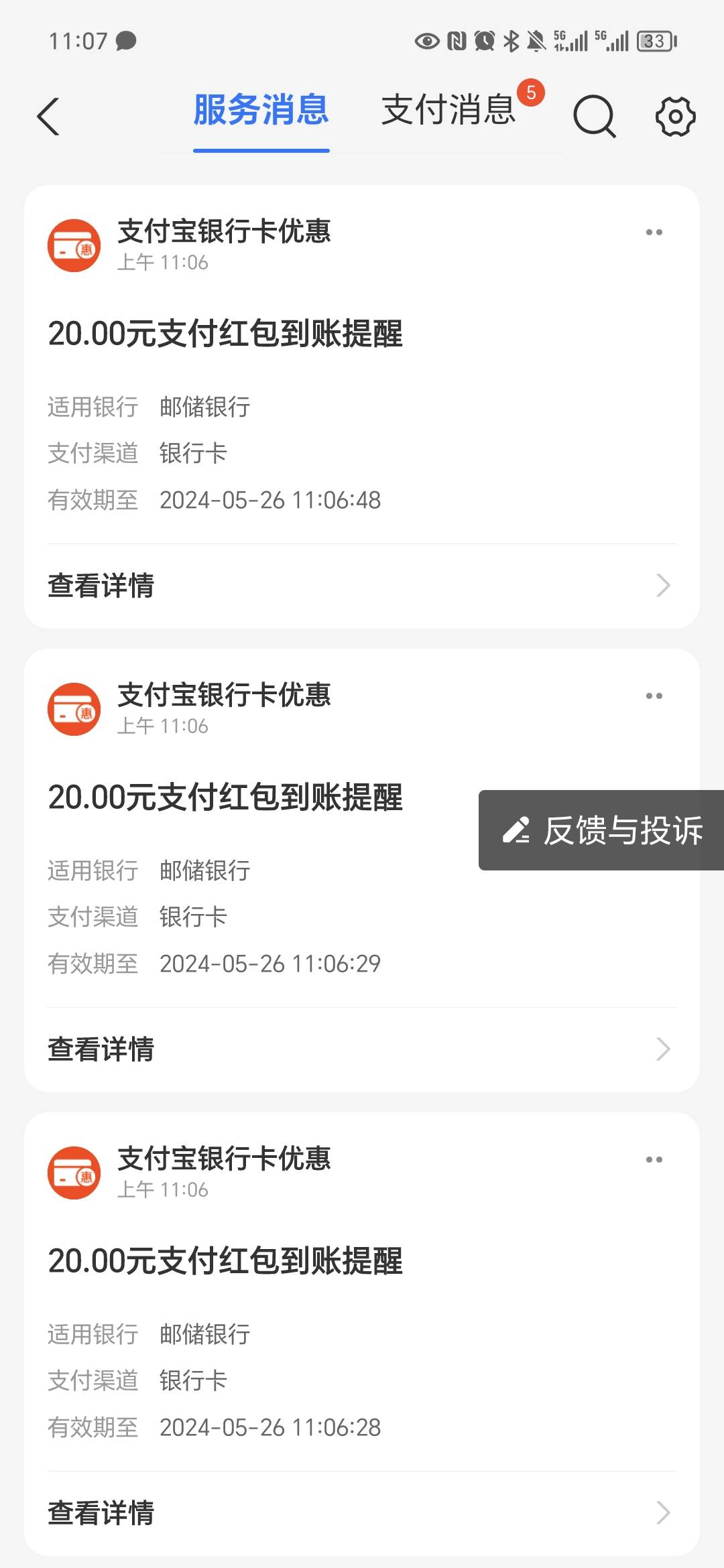 还是比交通稳


93 / 作者:瑕疵 / 