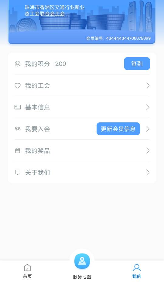 保底10毛  在潮州滴滴的 一样可以领


69 / 作者:漫漫人生路总会错几步 / 