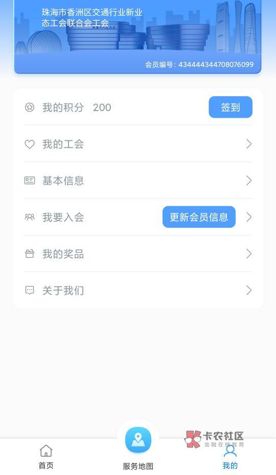 保底10毛  在潮州滴滴的 一样可以领


17 / 作者:漫漫人生路总会错几步 / 