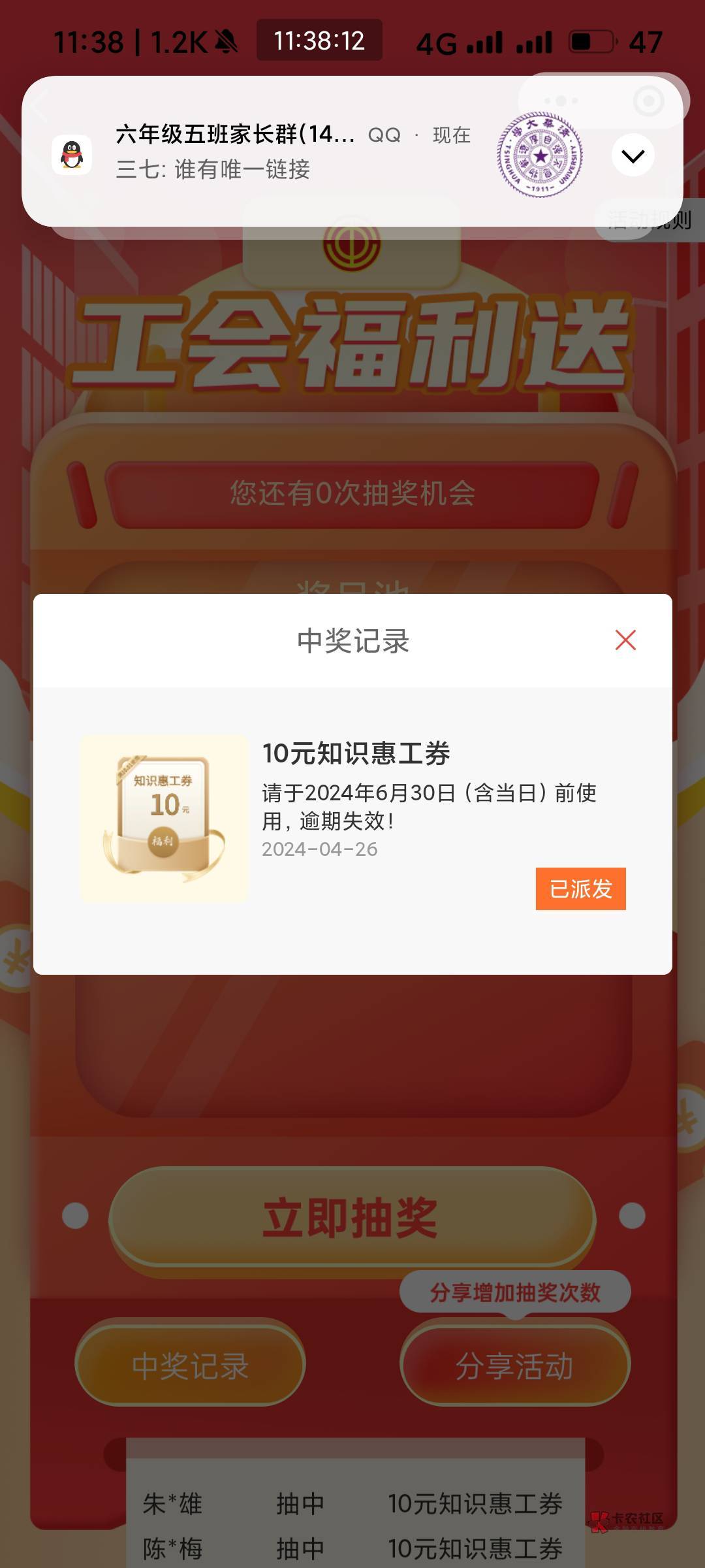 保底10毛  在潮州滴滴的 一样可以领


77 / 作者:漫漫人生路总会错几步 / 