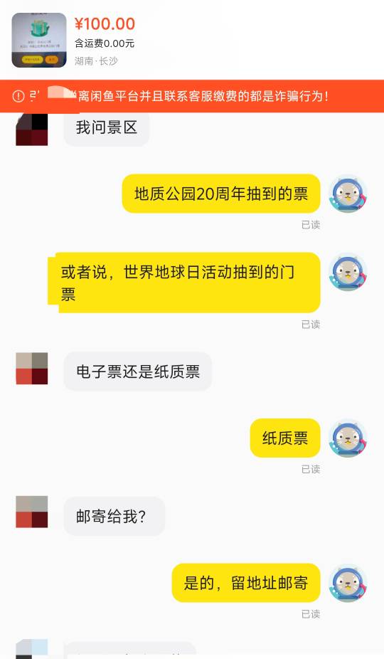 真的很好出啊，一会儿一个问的，本来都睡着了，被滴滴声吵醒了，这个马上要交易了。所50 / 作者:微信用户哈哈哈 / 