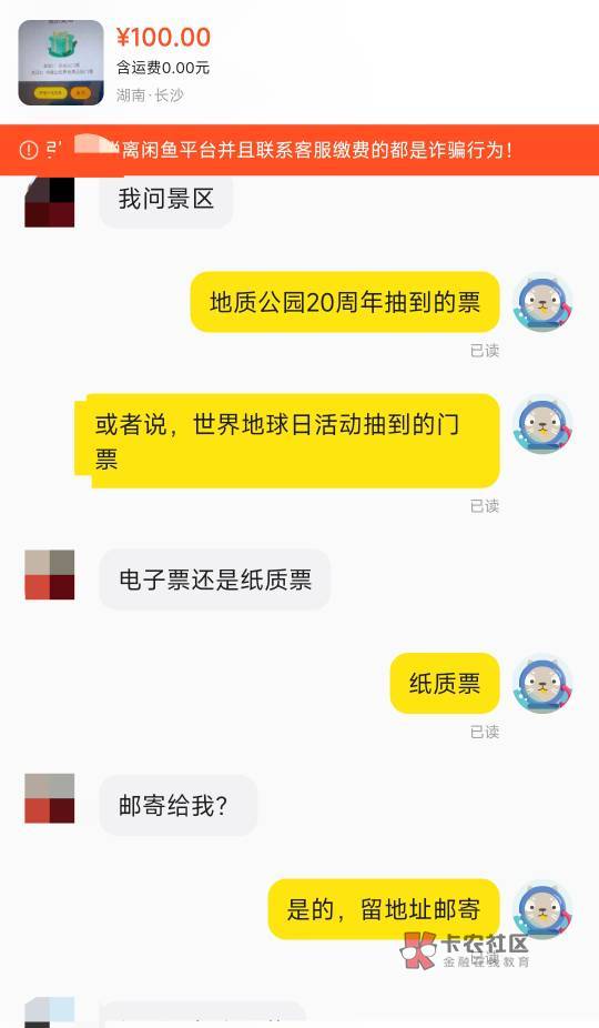 真的很好出啊，一会儿一个问的，本来都睡着了，被滴滴声吵醒了，这个马上要交易了。所31 / 作者:微信用户哈哈哈 / 