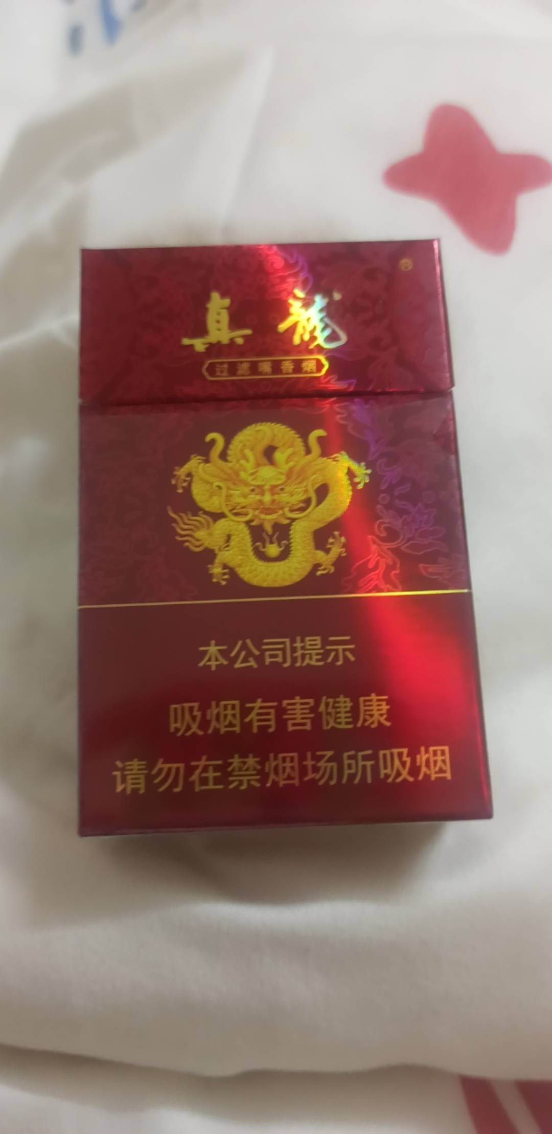 真服了刚刚去买烟用了几块钱支付宝红包，老板娘还来问，你是不是用了红包还有点看不起70 / 作者:下雨天会往家里跑 / 