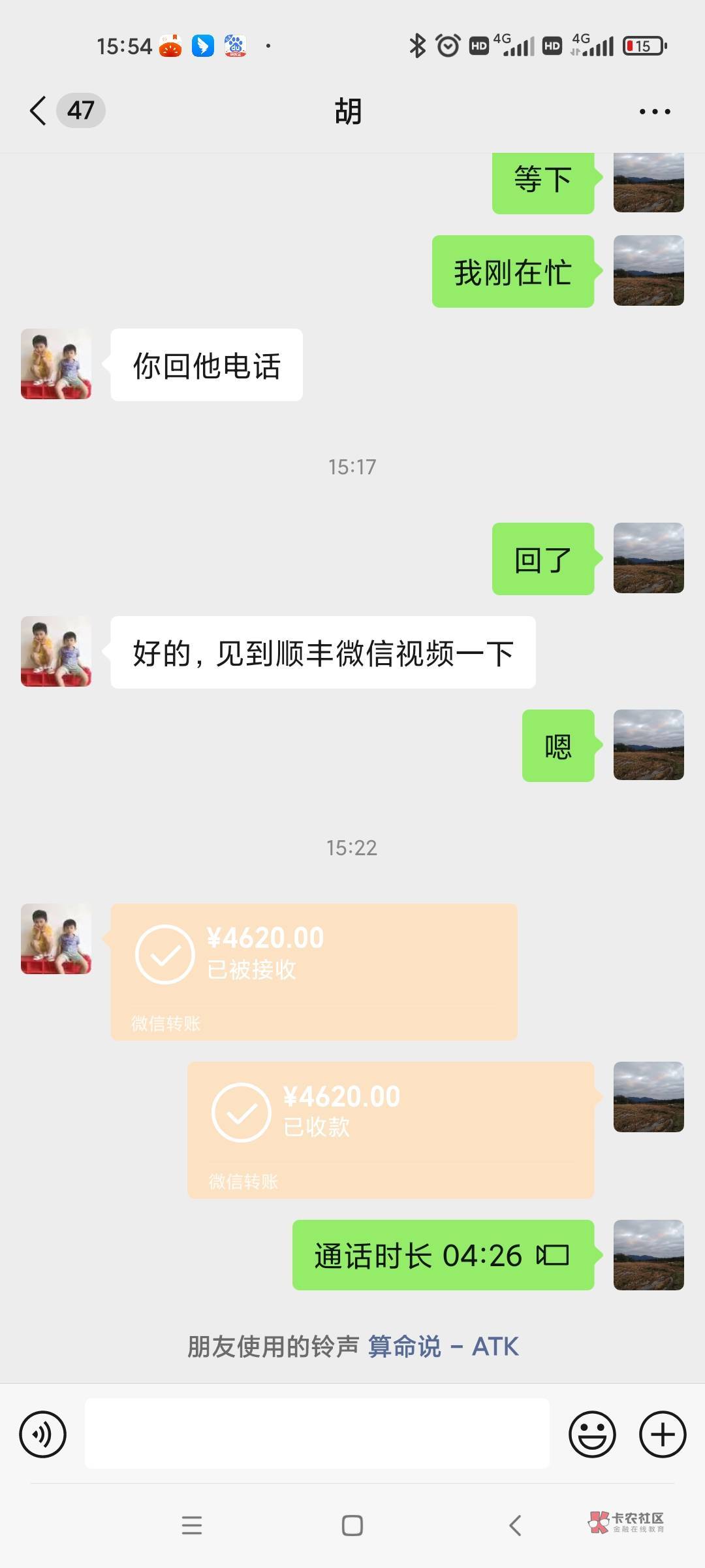 老哥们  我给租来的手机给卖了  苹果15  128g蓝色    。哎没办法  缺钱   。租了12期69 / 作者:是我呀123 / 