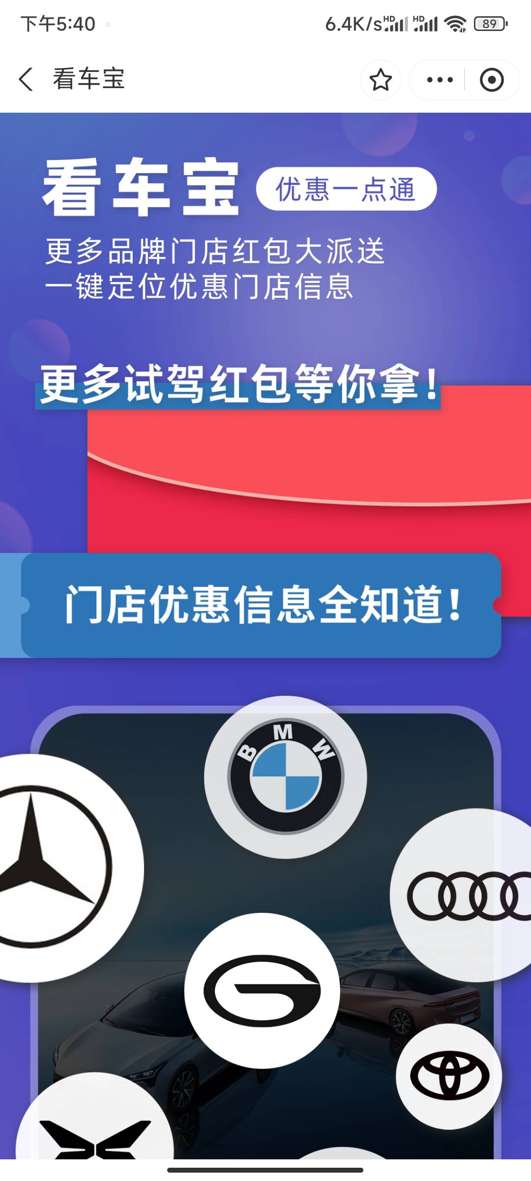 支付宝6.6秒到，答案：221 2018 是 是  suv。活动很卡提交时提示频繁之类的东西就一直2 / 作者:隆江猪脚饭 / 