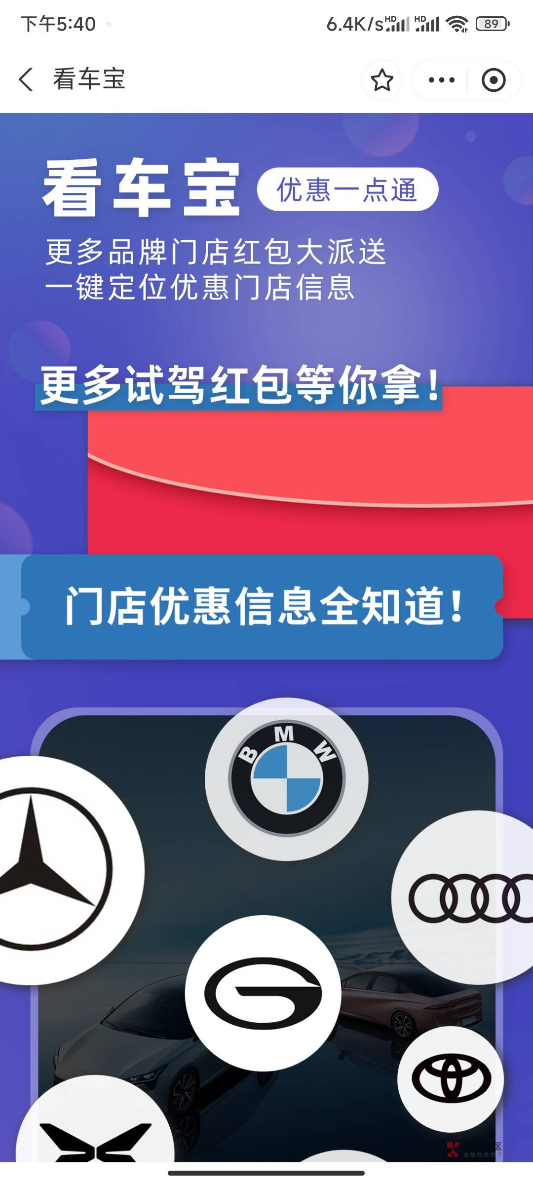 支付宝6.6秒到，答案：221 2018 是 是  suv。活动很卡提交时提示频繁之类的东西就一直89 / 作者:隆江猪脚饭 / 