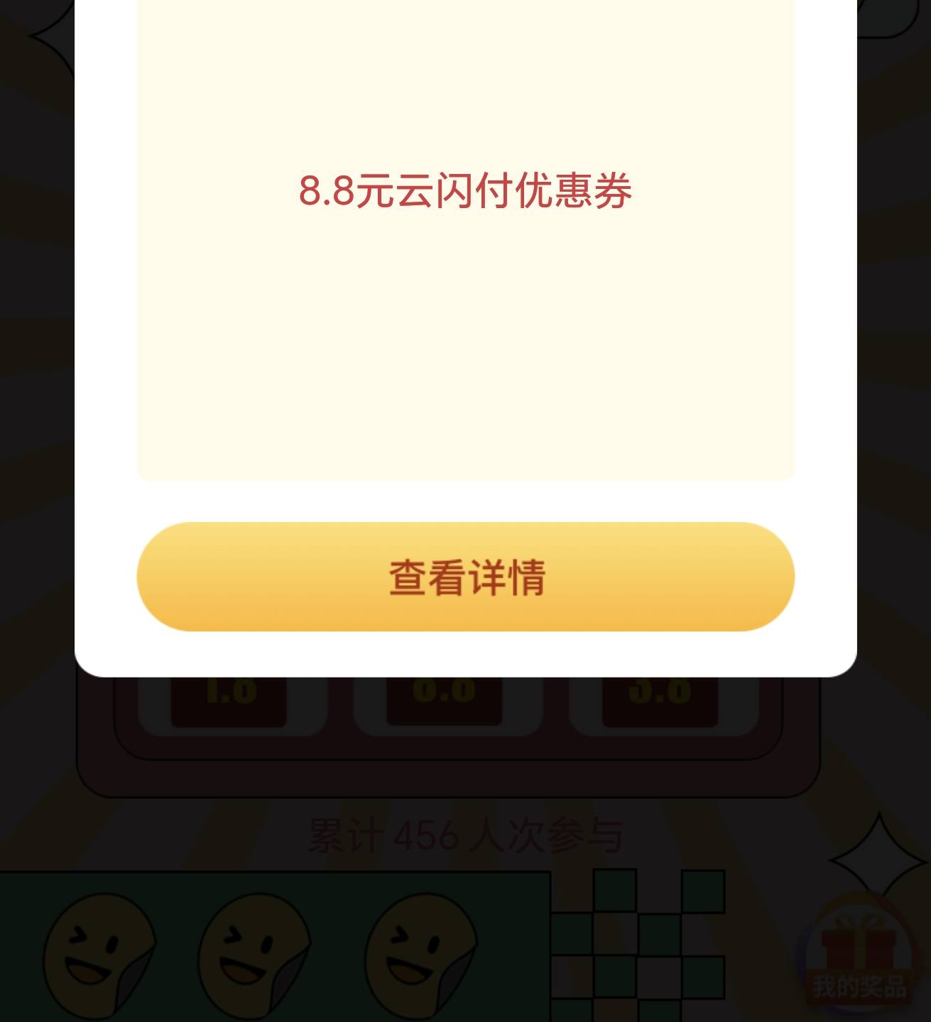 光大云闪付  微信打开 多号


https://eoap.cebbank.com/uiap/ebdcEcmp/v/10764?cc=k154 / 作者:神孙策 / 