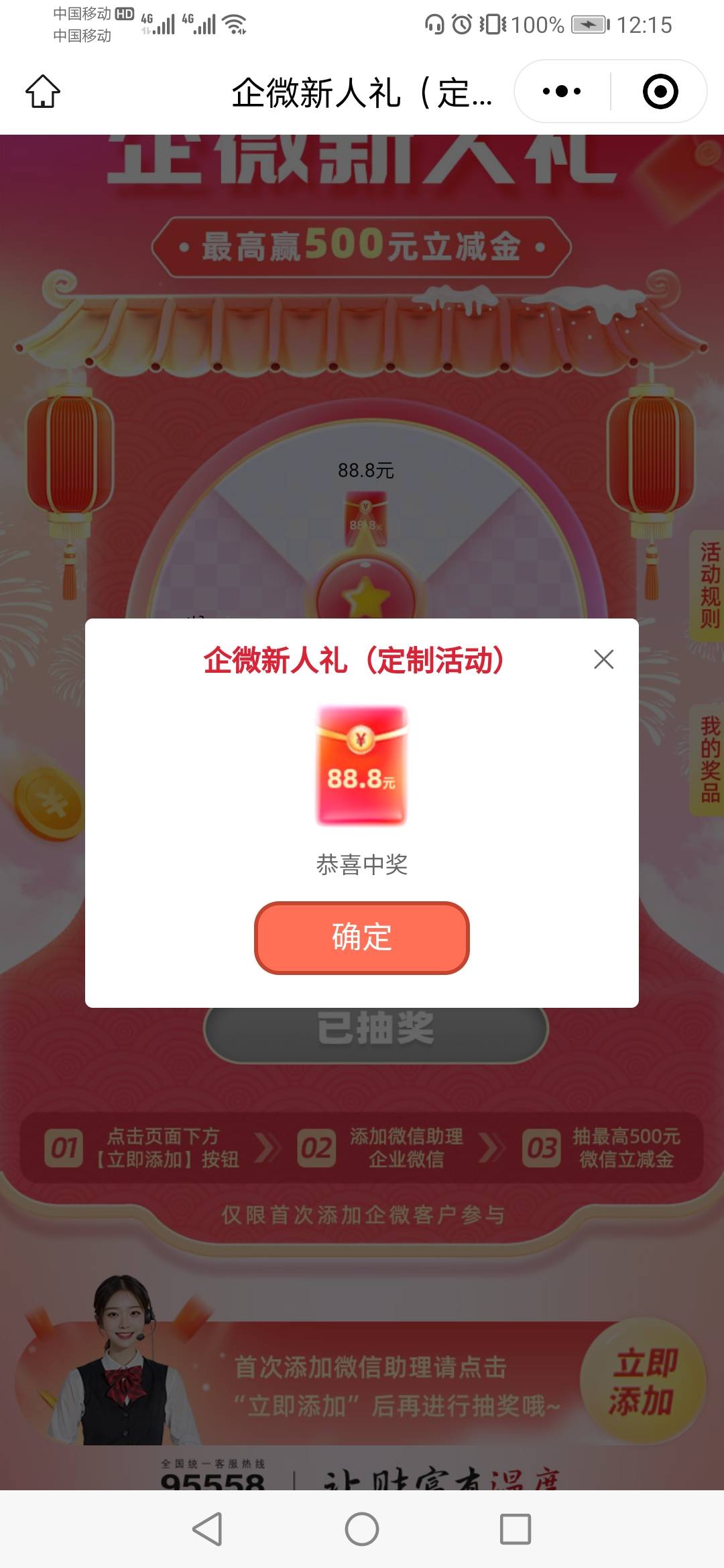 老哥 08 分中信就报水了，没水了才出来，懂的都懂

18 / 作者:缘深缘浅缘自薄 / 