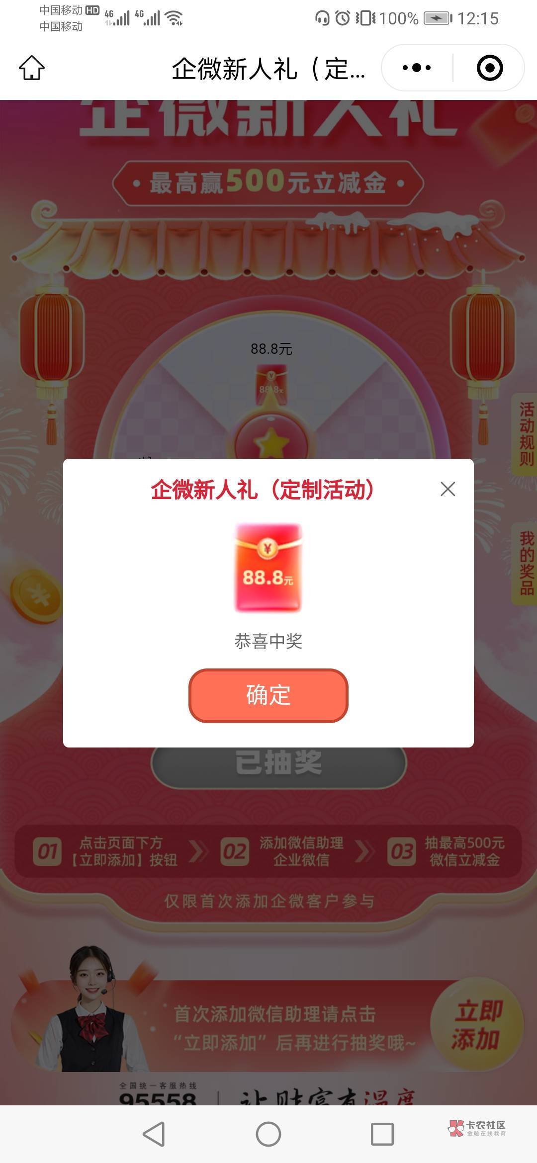 老哥 08 分中信就报水了，没水了才出来，懂的都懂

47 / 作者:缘深缘浅缘自薄 / 