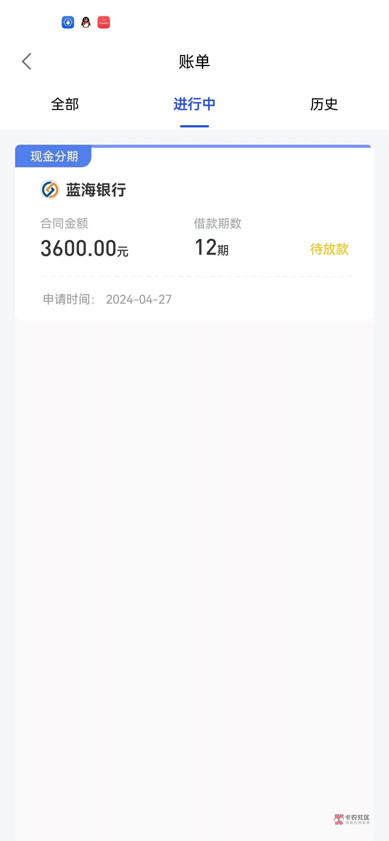 兄弟们这样稳不稳？国美的以前都是拒了。今天待放款

30 / 作者:yl880120 / 