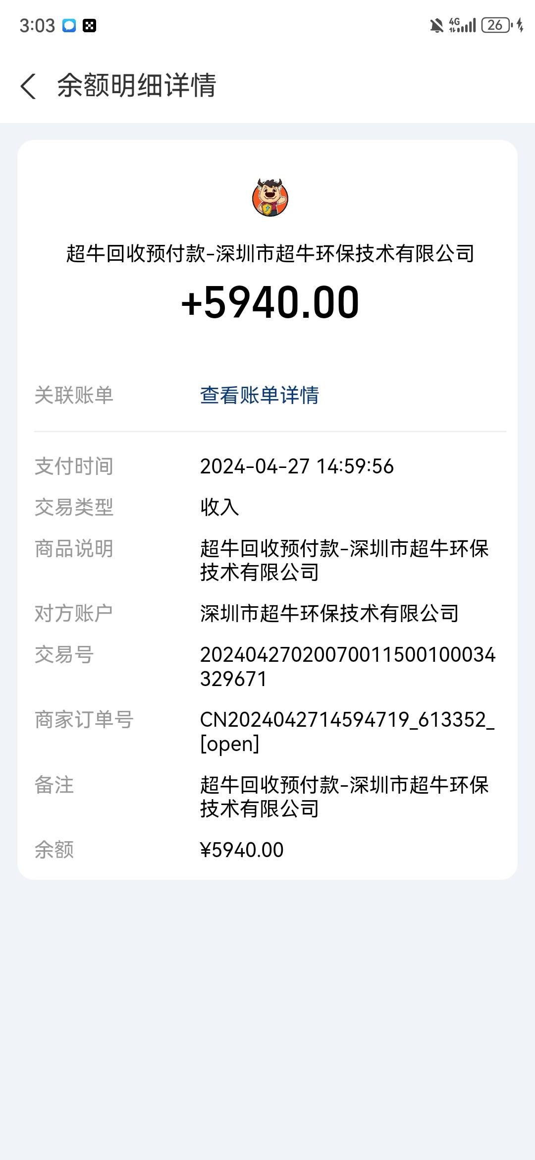 大家快充，转转什么都过不了，这个我随便点了一下，直接秒到

33 / 作者:czm1 / 