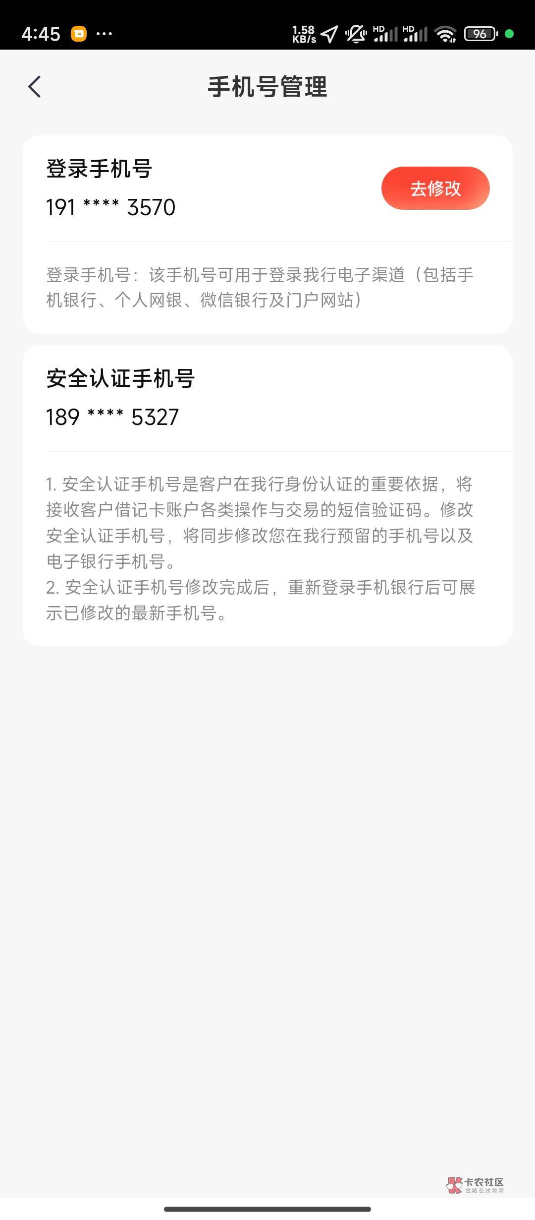 中信下面一个手机号改可以注销在注册吗

8 / 作者:卡天帝 / 