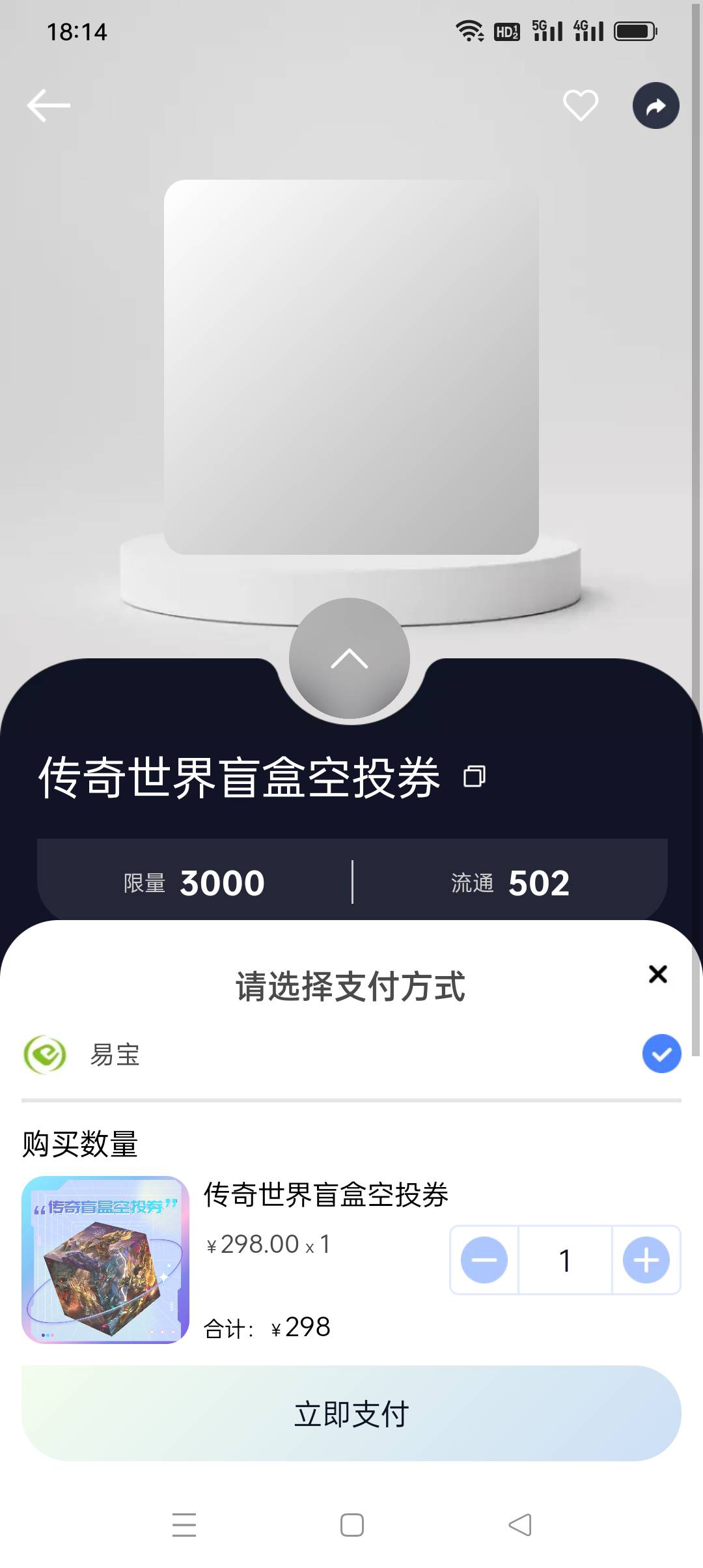 杰克你厉害，万里6000份的1元购没我，星球10000份的1元购没我，2w多份的抽奖券也没我57 / 作者:花花dlam / 