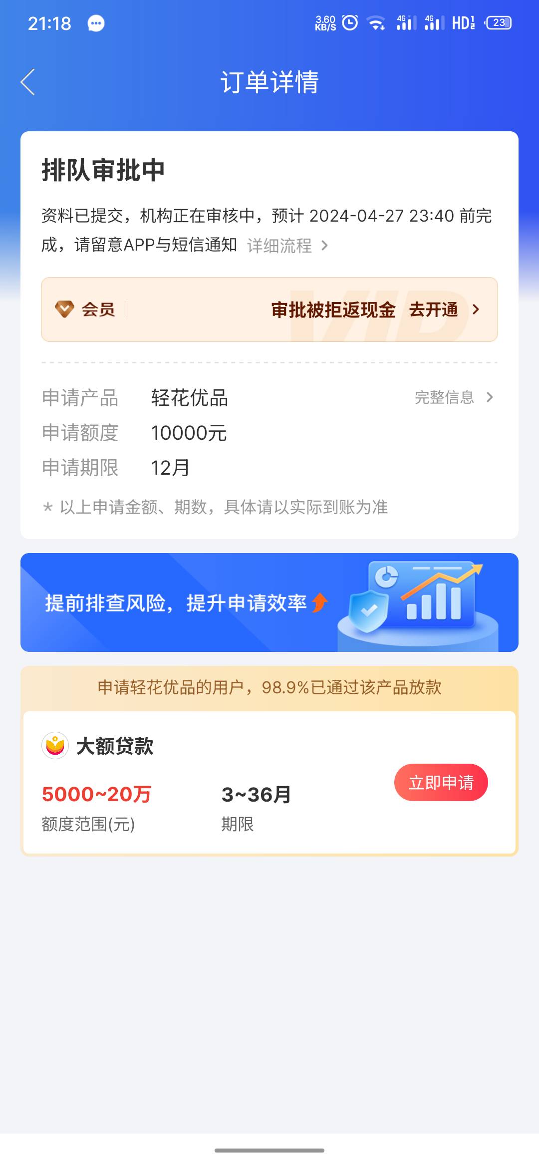 老哥们 融360 这个稳不稳的啊 第一次搞这个


75 / 作者:Zoze / 