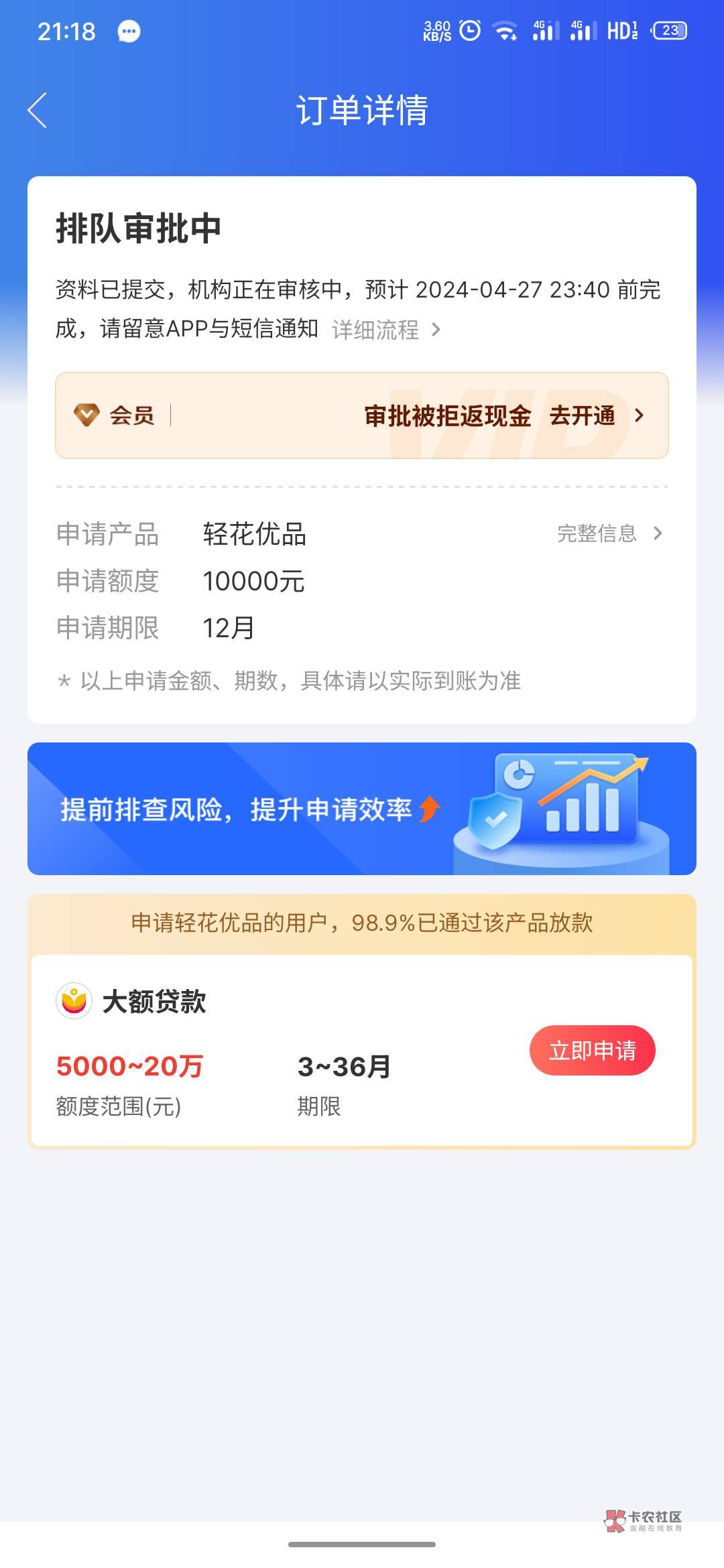 老哥们 融360 这个稳不稳的啊 第一次搞这个


35 / 作者:Zoze / 