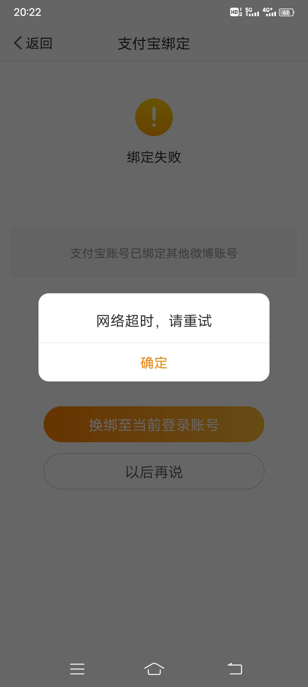 脑子一抽微博红包200大号发给小号了然后就整不出来了，求助老哥谁给搞出来咱俩一人10047 / 作者:冰淇淋夏天 / 