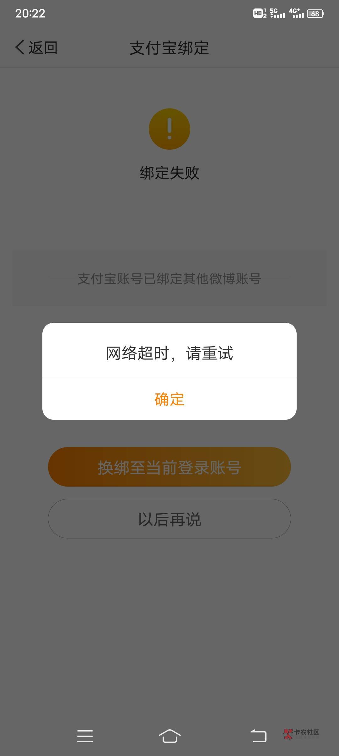 脑子一抽微博红包200大号发给小号了然后就整不出来了，求助老哥谁给搞出来咱俩一人1004 / 作者:冰淇淋夏天 / 