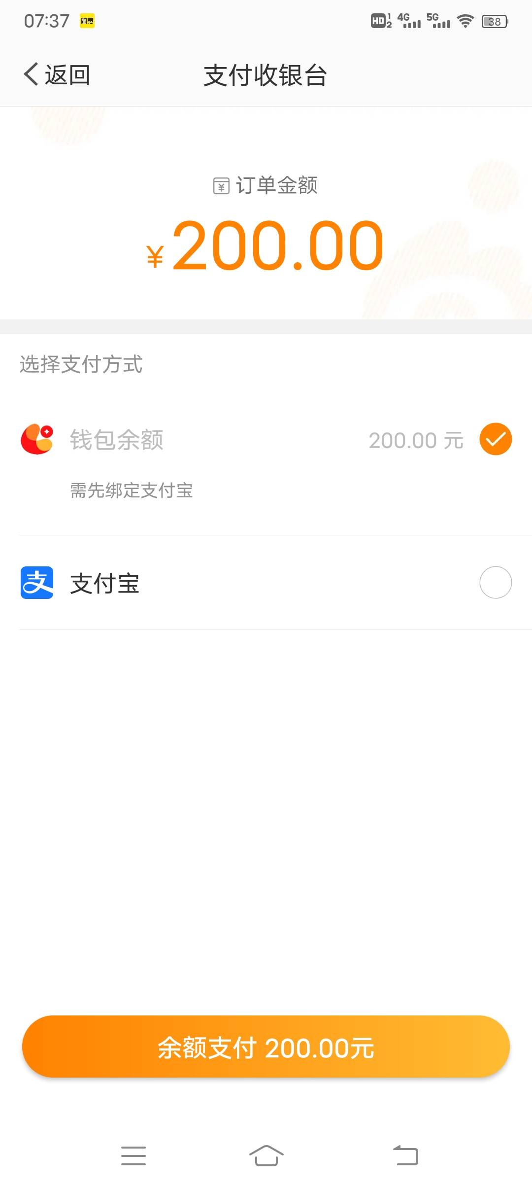 脑子一抽微博红包200大号发给小号了然后就整不出来了，求助老哥谁给搞出来咱俩一人1001 / 作者:冰淇淋夏天 / 