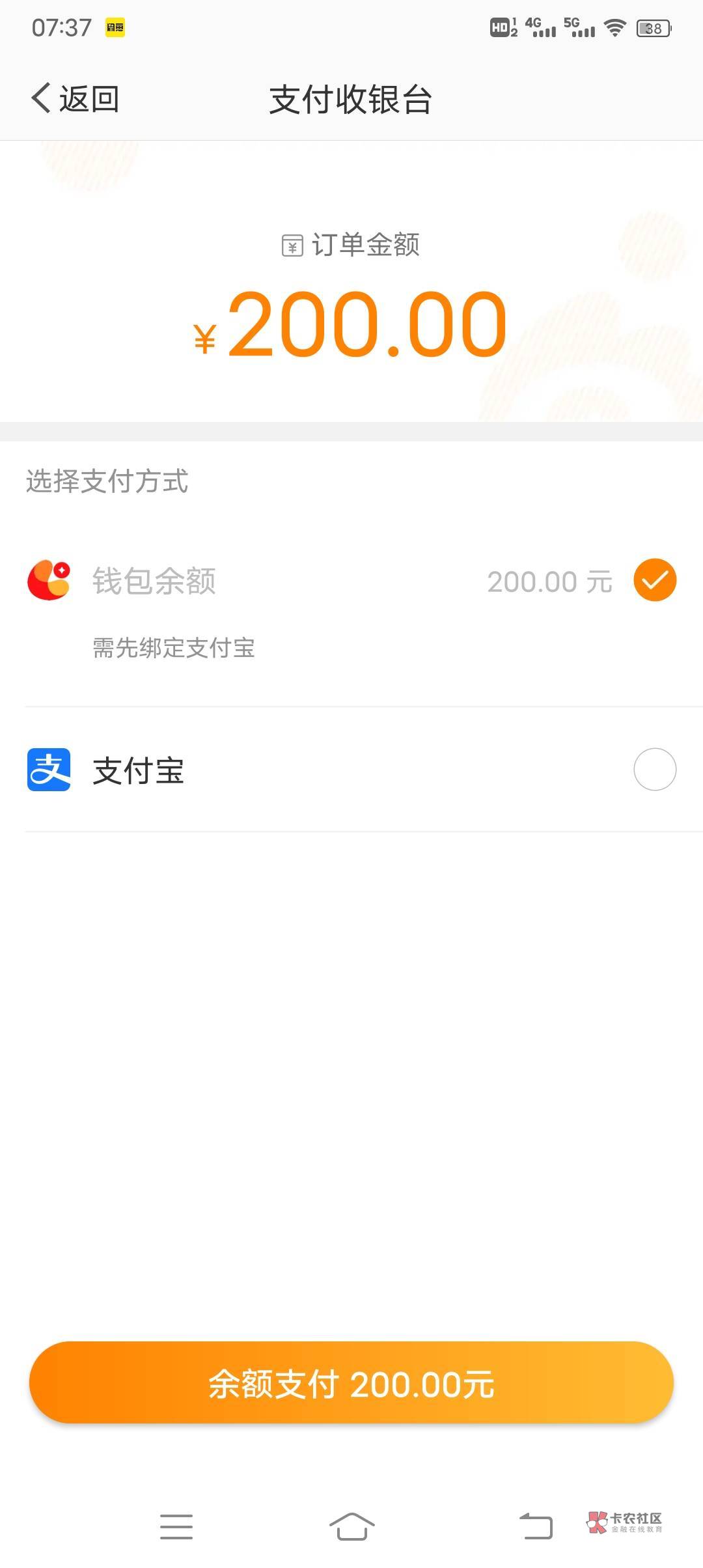 脑子一抽微博红包200大号发给小号了然后就整不出来了，求助老哥谁给搞出来咱俩一人10053 / 作者:冰淇淋夏天 / 