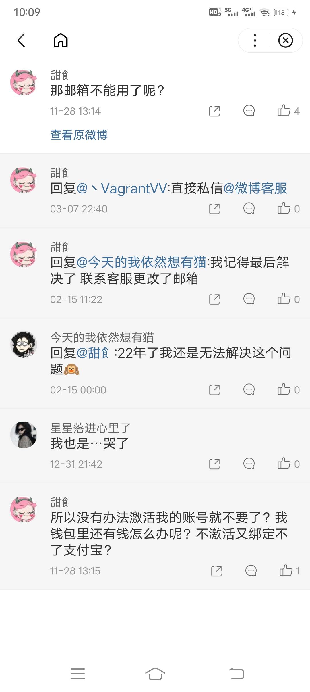 老哥们怎么找微博客服喊了不出来！！！！200块钱搞不出来！


28 / 作者:冰淇淋夏天 / 