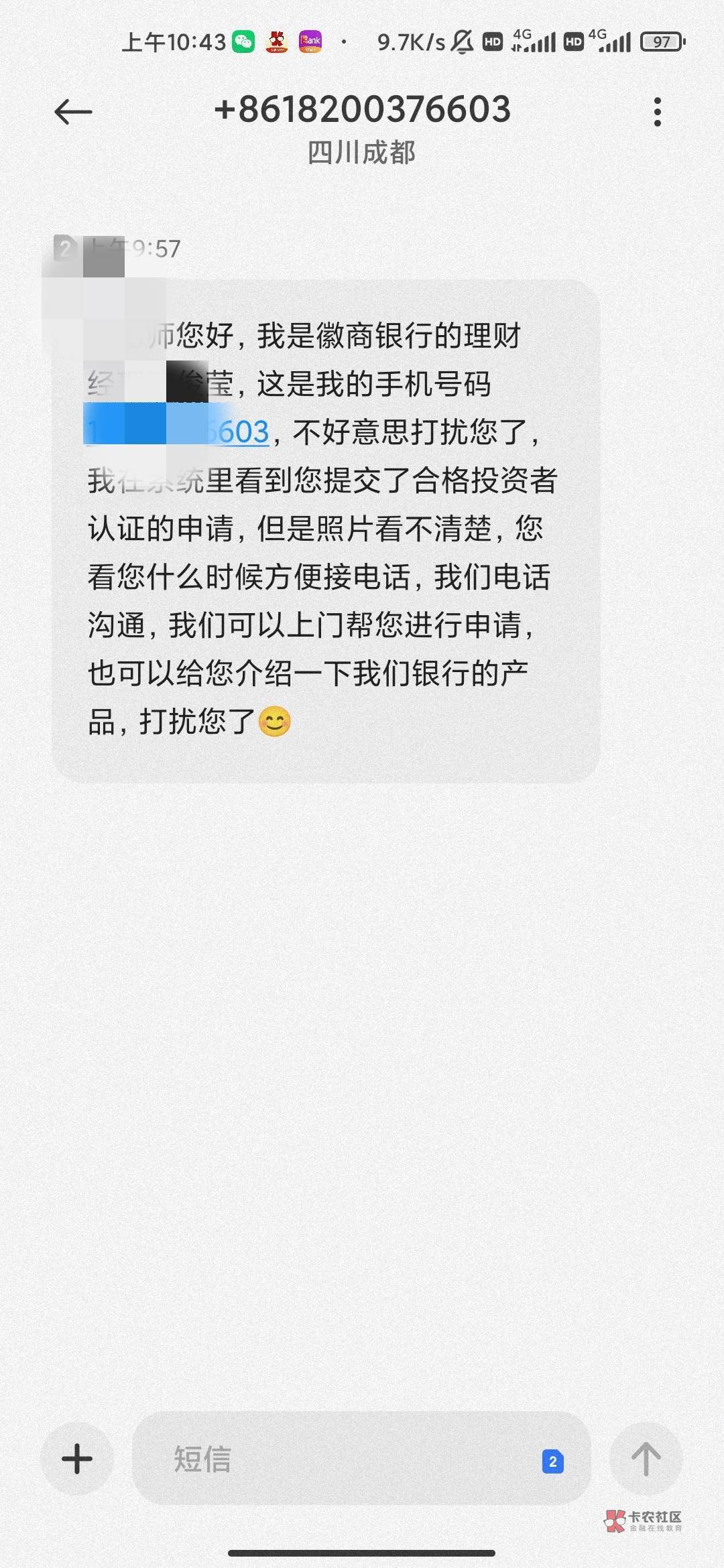 徽商银行捐了啊 还要上门为我服务

3 / 作者:hello邹先生z / 