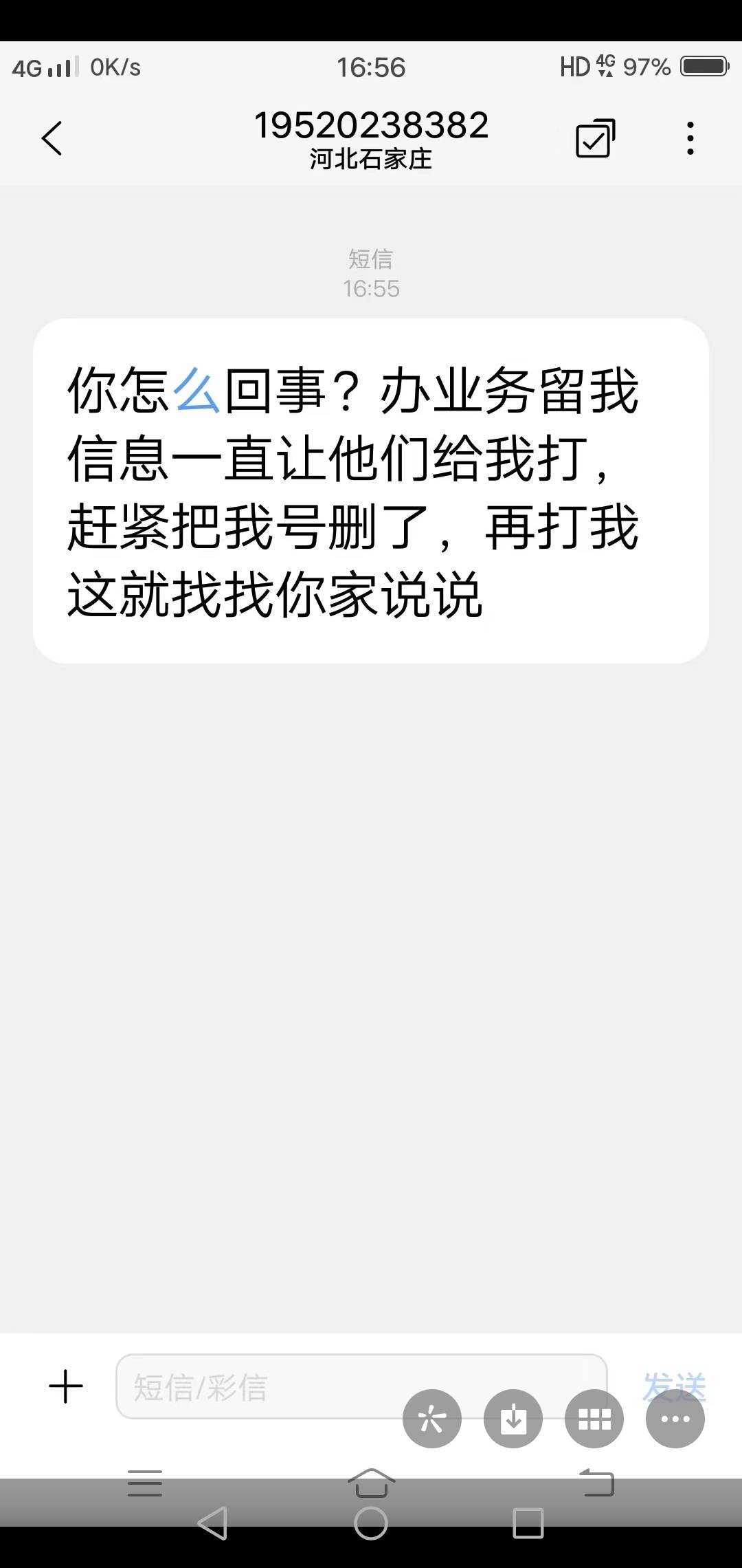 逾期这个一直给我发，我都不认识他我湖南的没一...79 / 作者:钱钱钱啊啊啊 / 